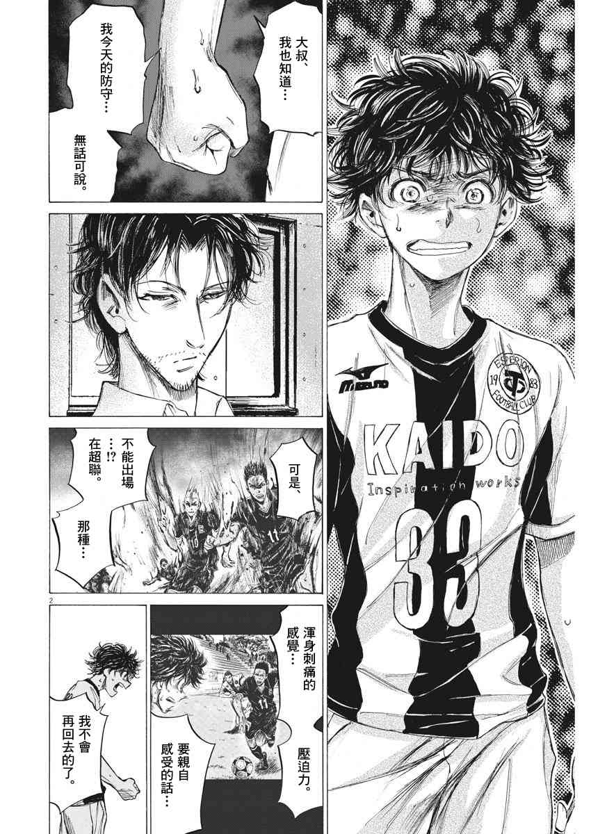138话1