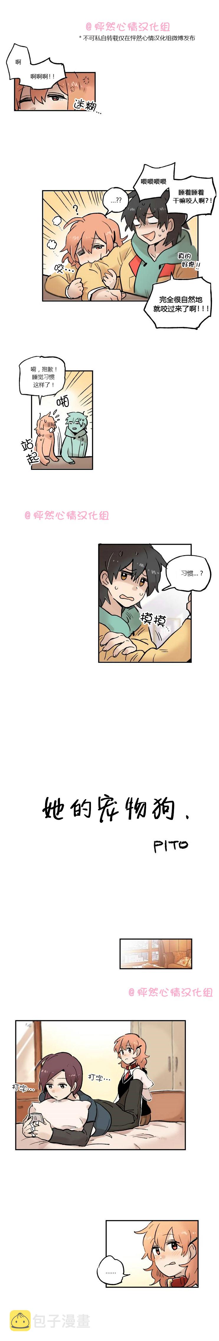 第16话2