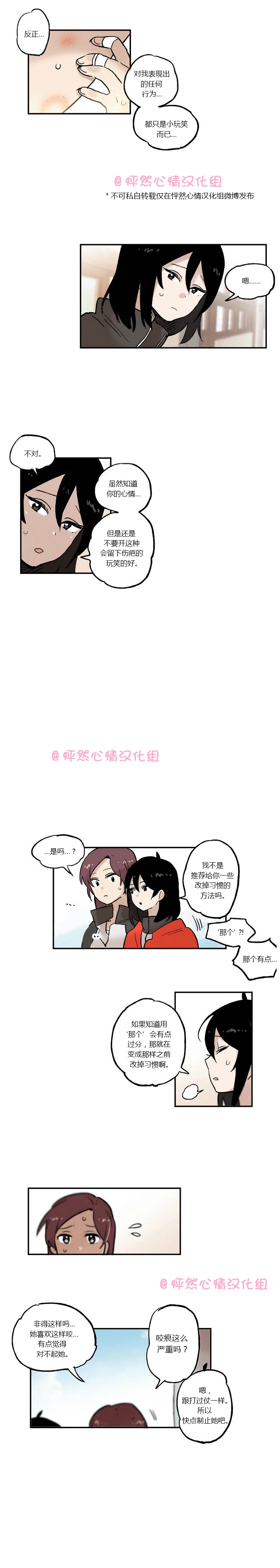 第16话1