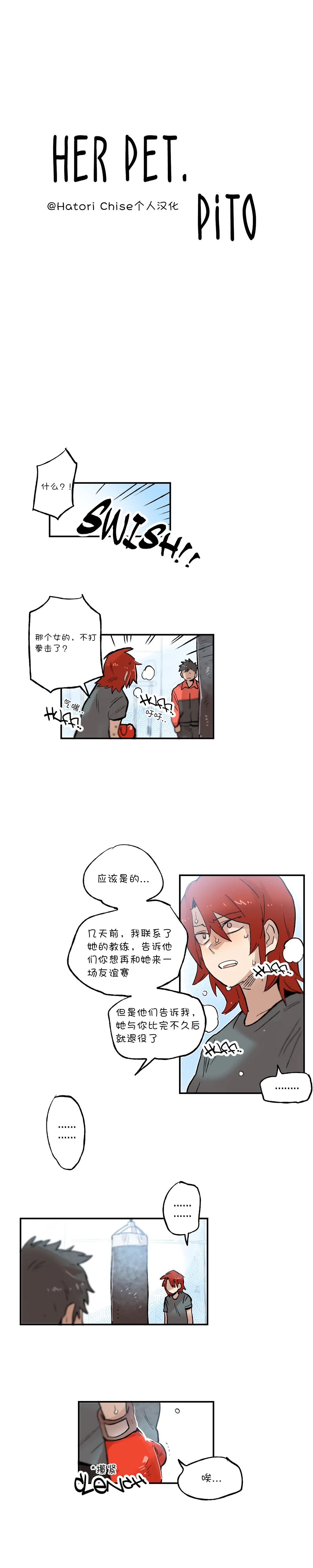第28话3