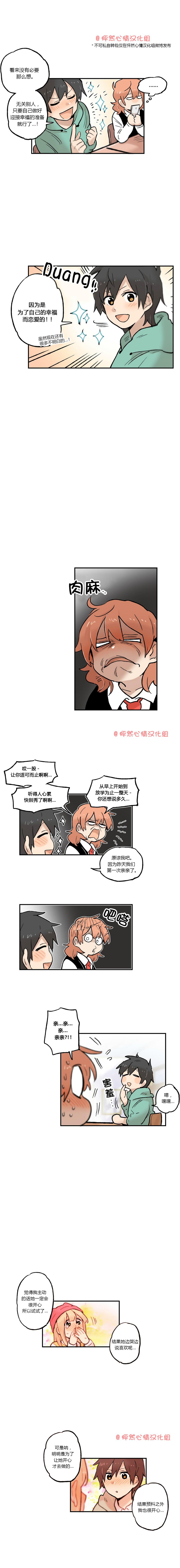 第26话2