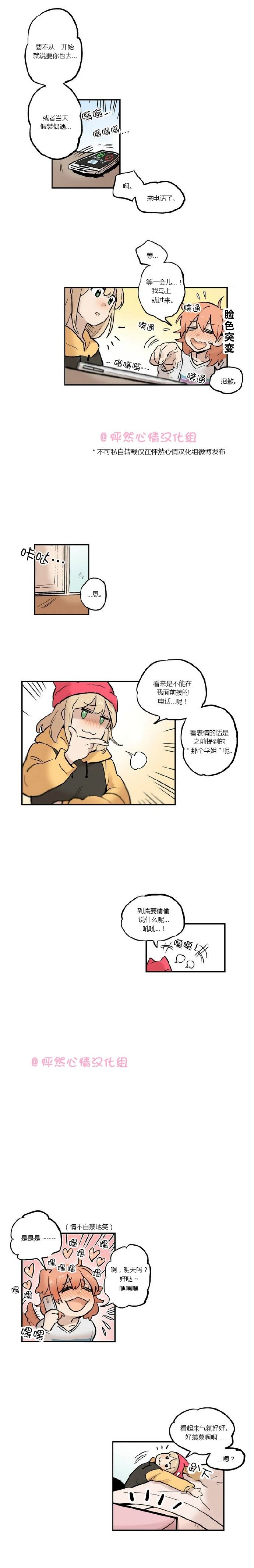 第15话1