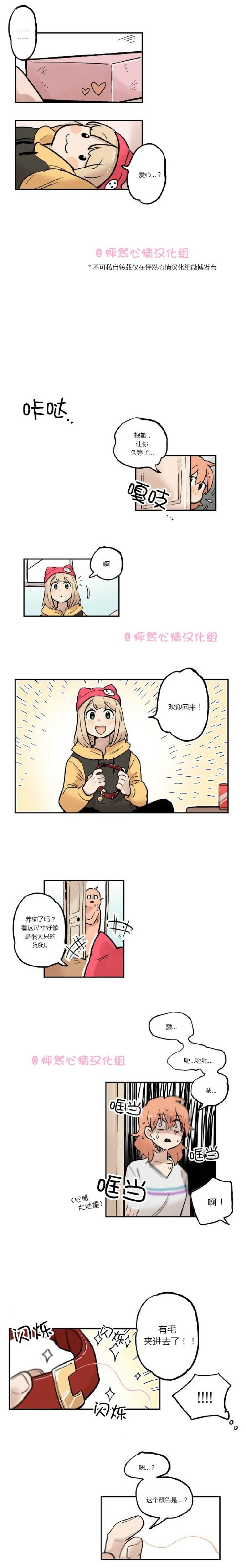 第15话2