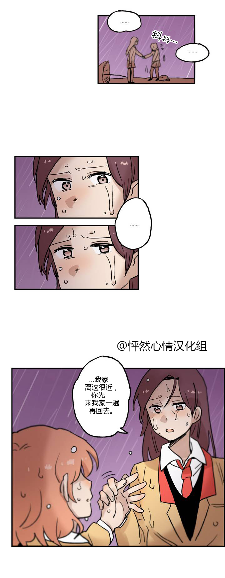 第01话4