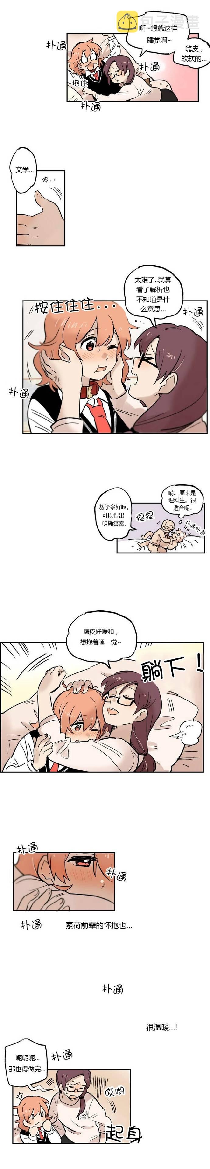 第12话2