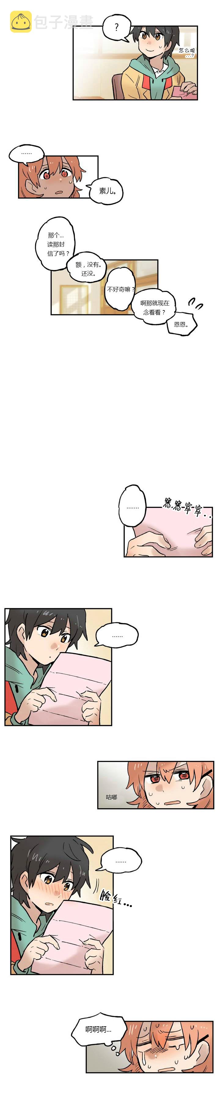 第11话3