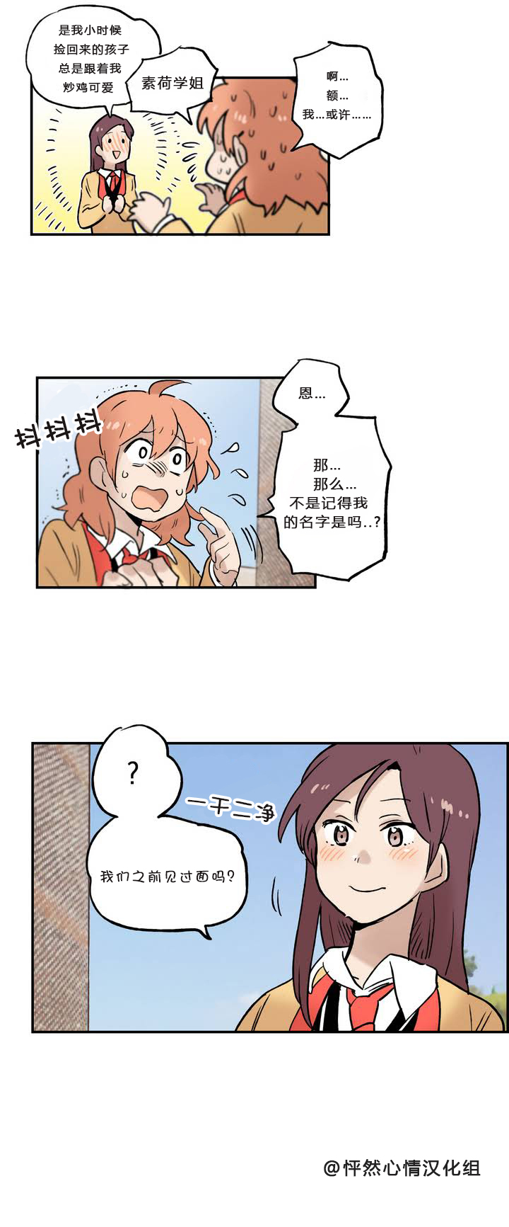 第04话2