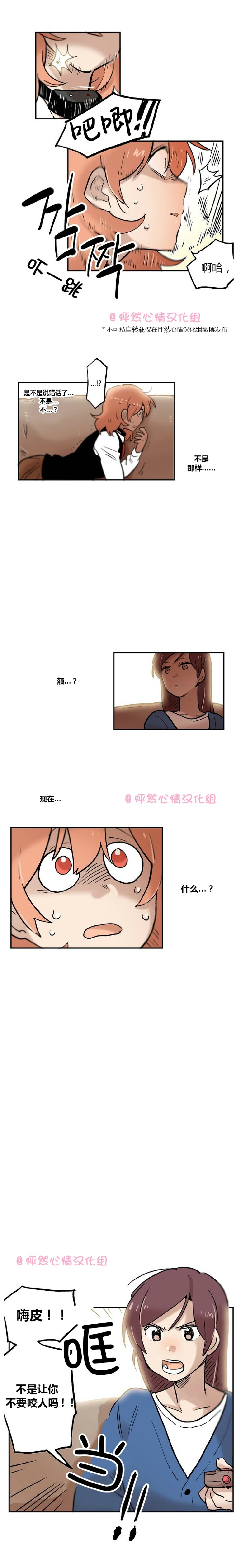 第18话2