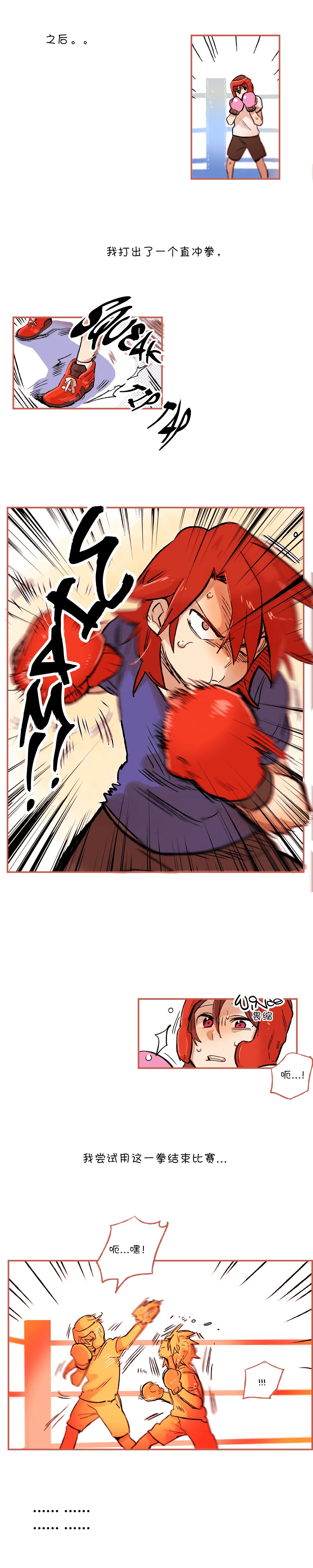 第28话1