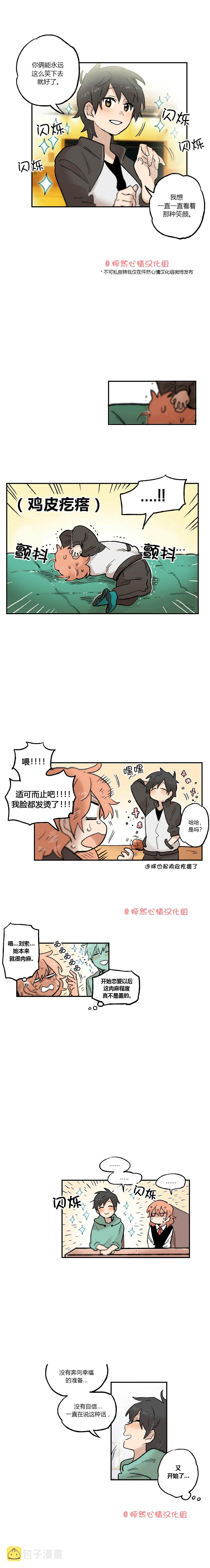 第26话1