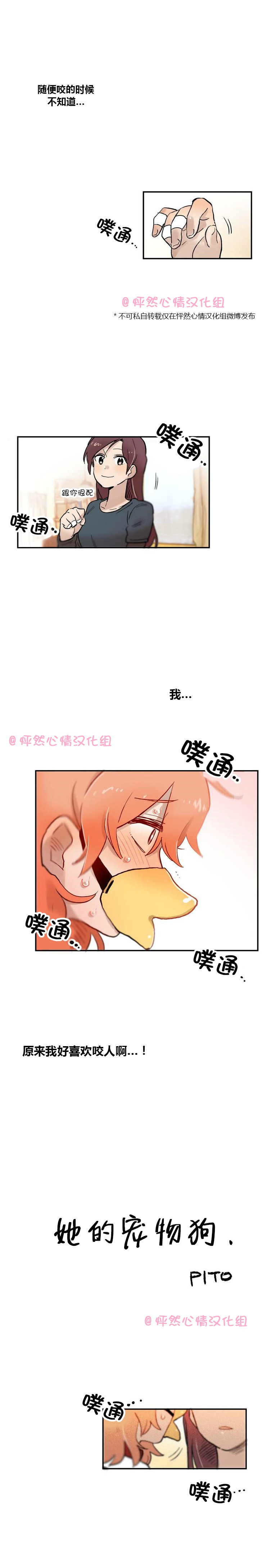 第17话0