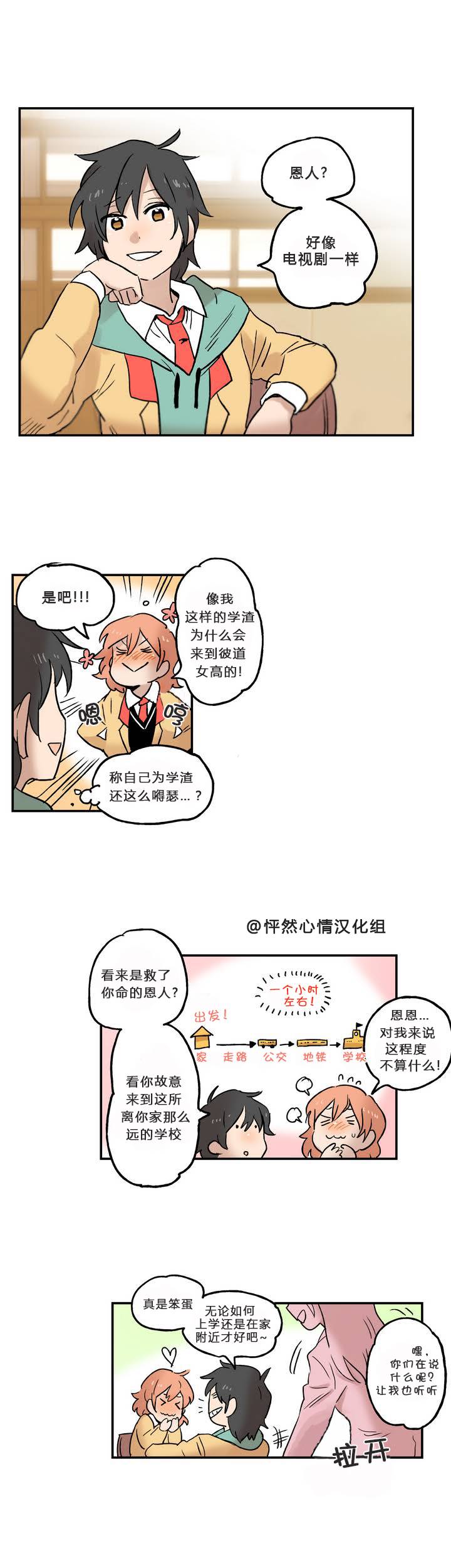 第02话0
