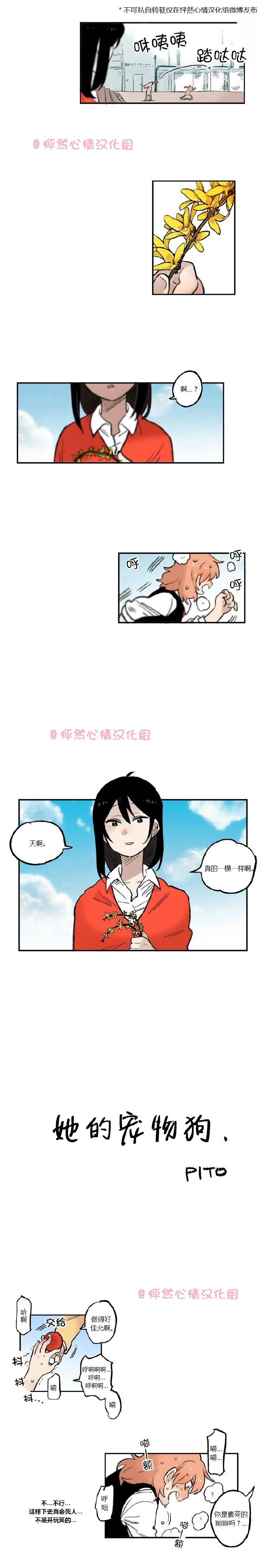 第14话1
