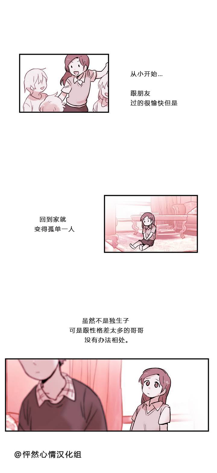 第05话4