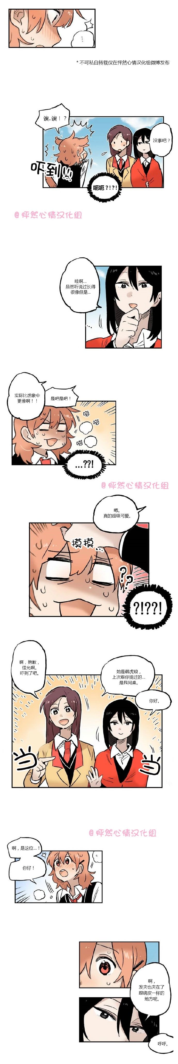第14话2