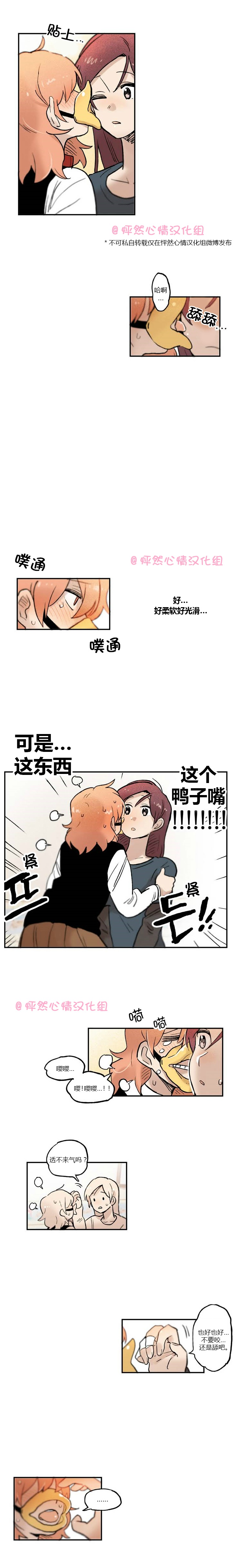 第17话1