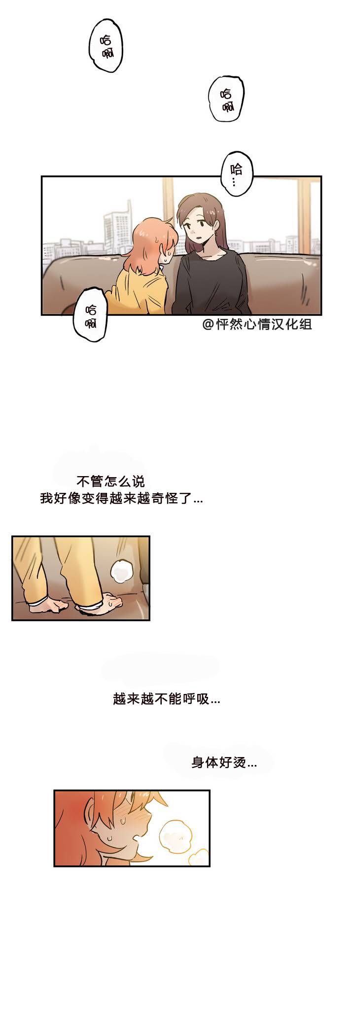 第08话0
