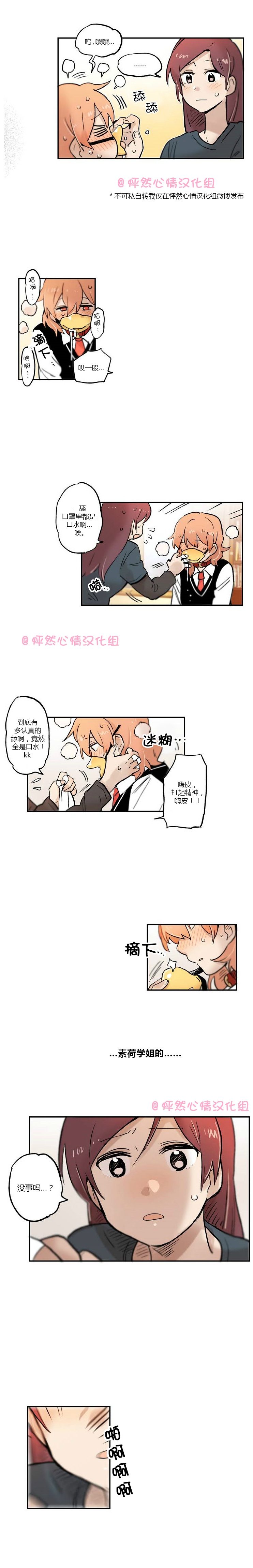 第17话2