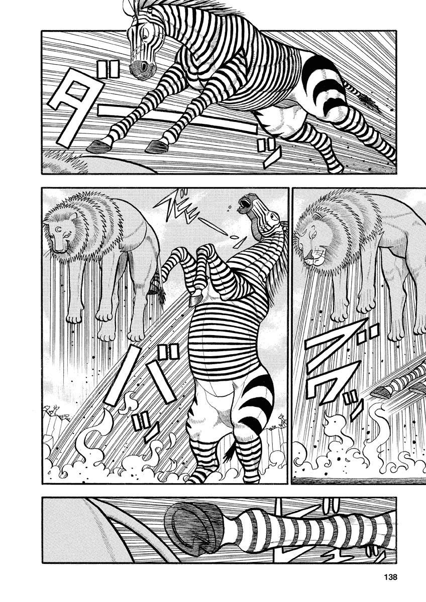 第146话 咕噜咕噜声的秘密3