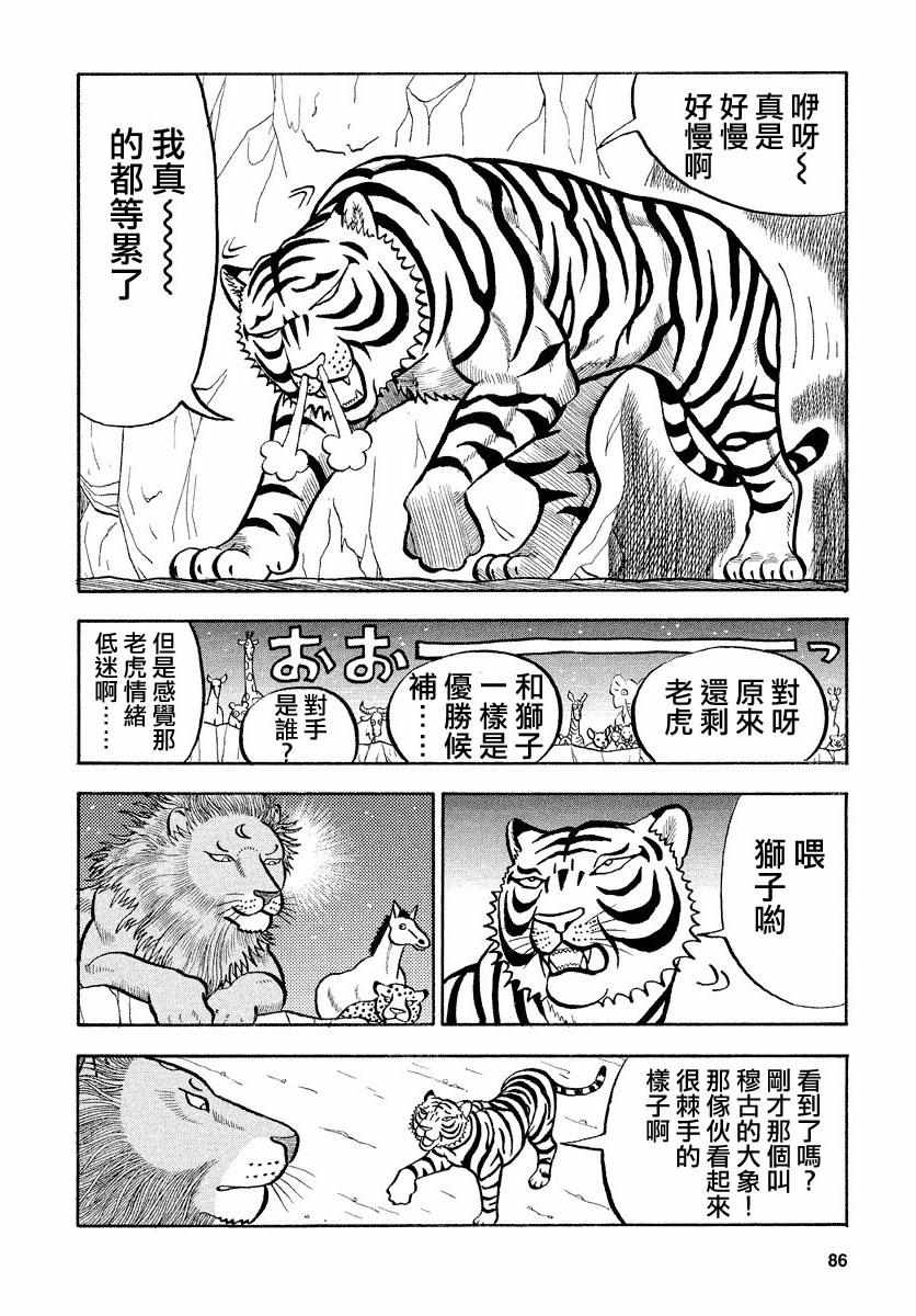 第58话1