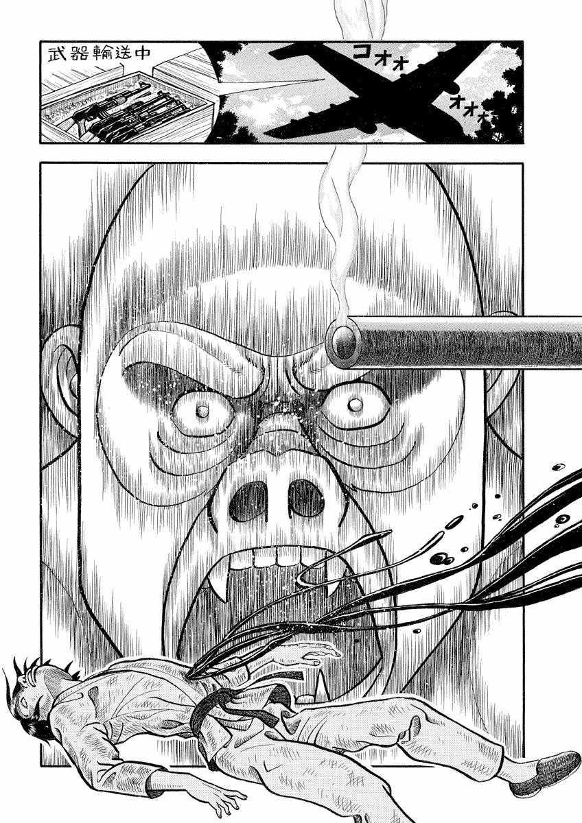 第108话2