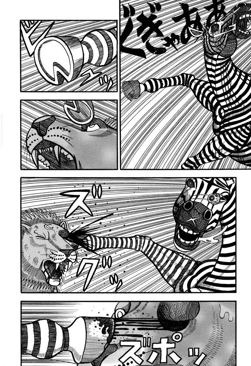 第161话1