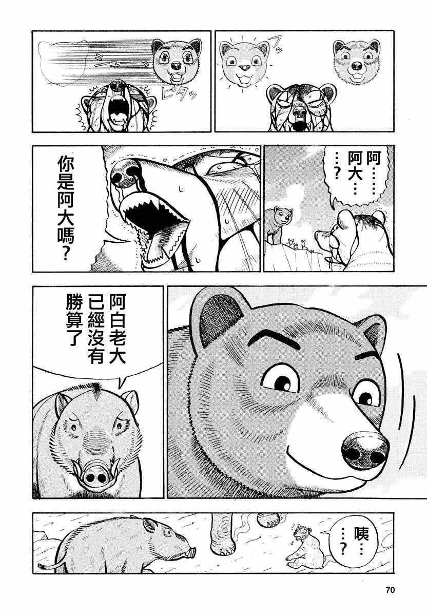 第56话1