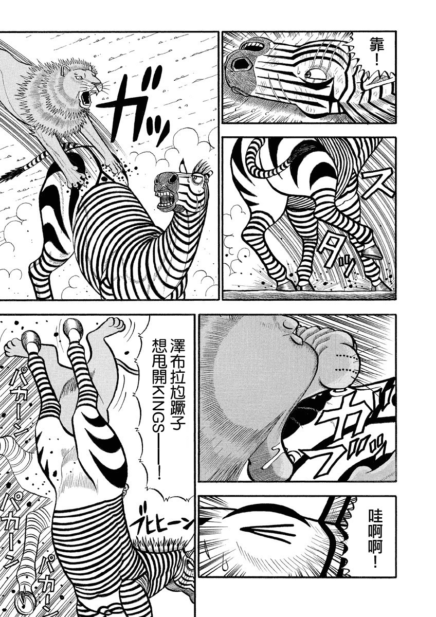 第147话 进化2