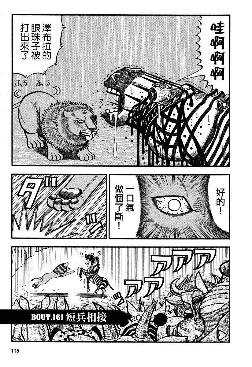 第161话0