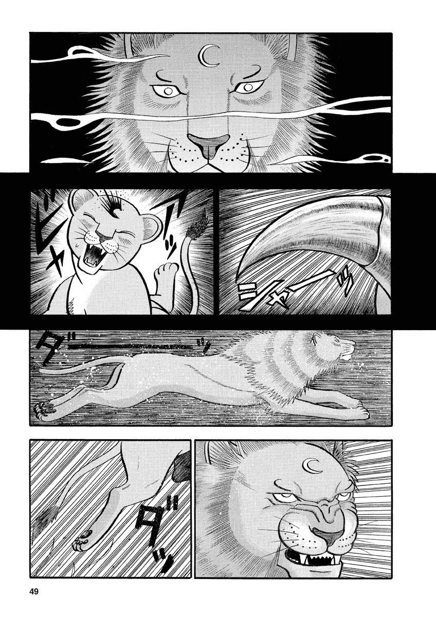 第137话 水豚4