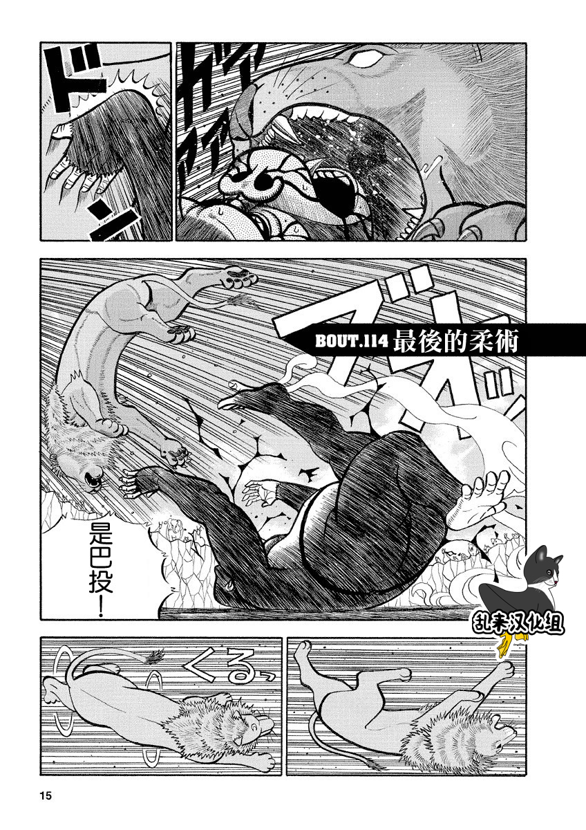 第114话0