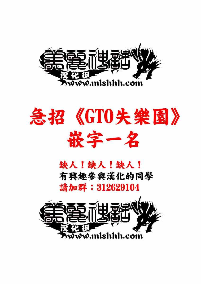 第41话0
