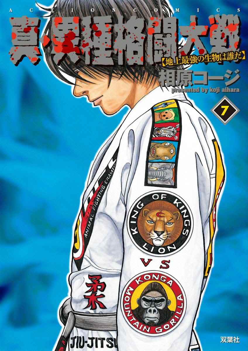 第98话0