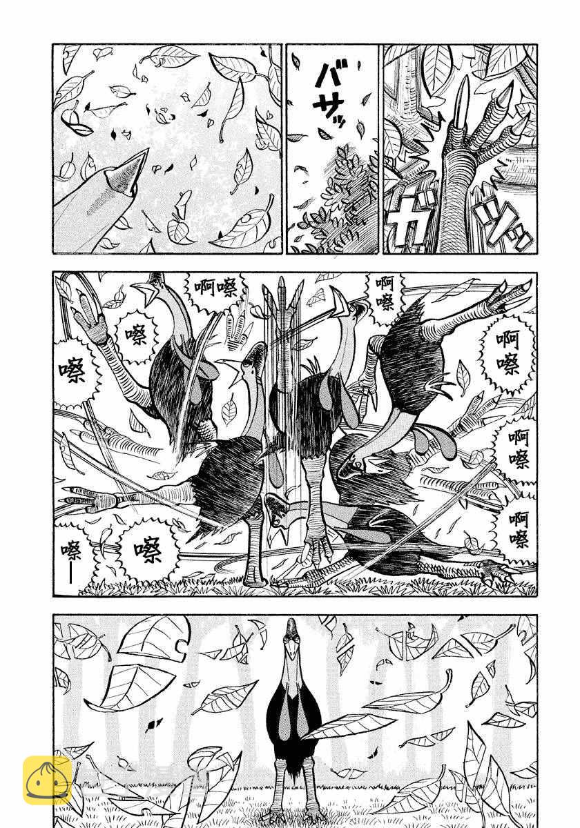 第62话1