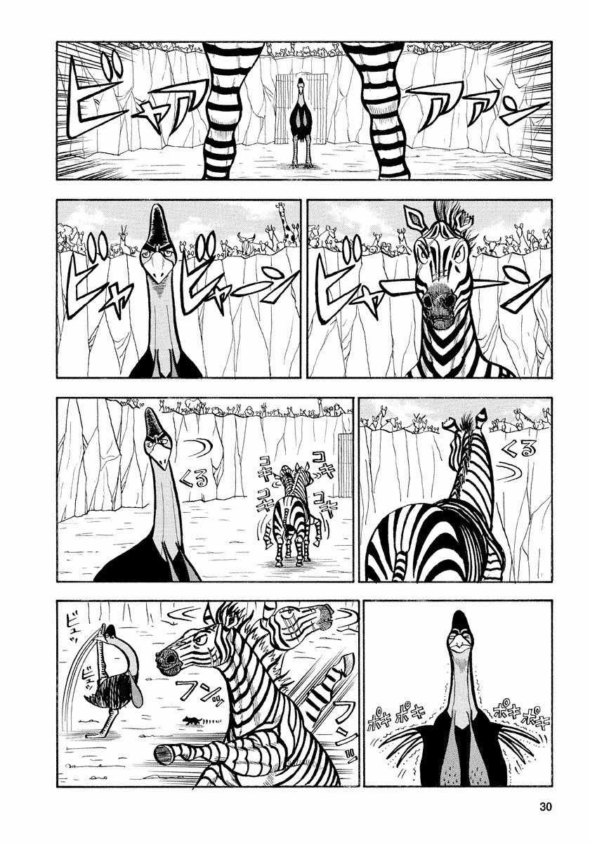 第67话1