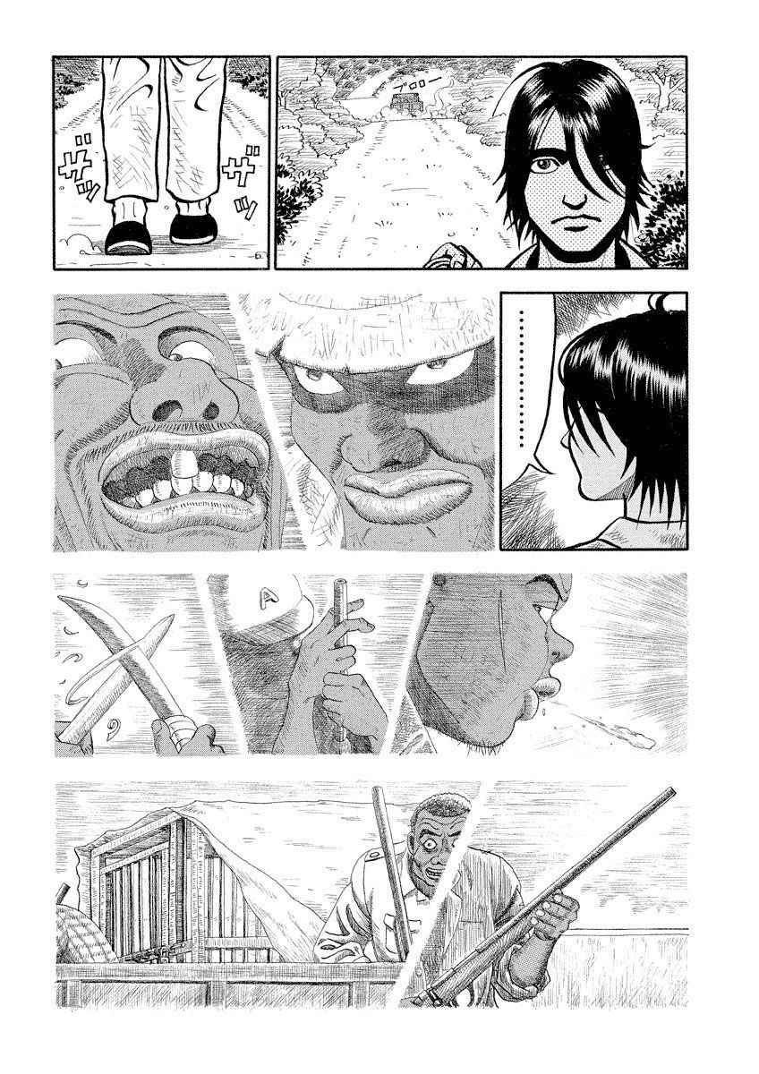 第105话4