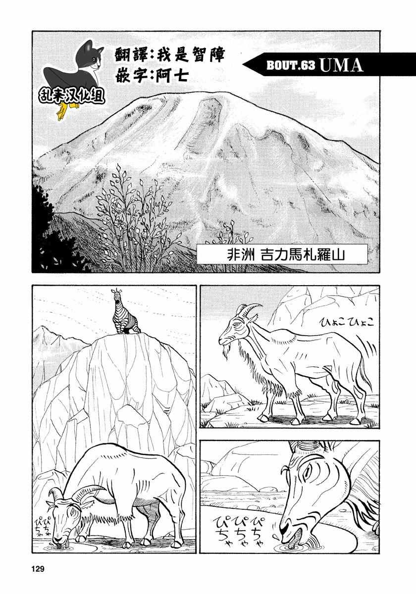 第63话0