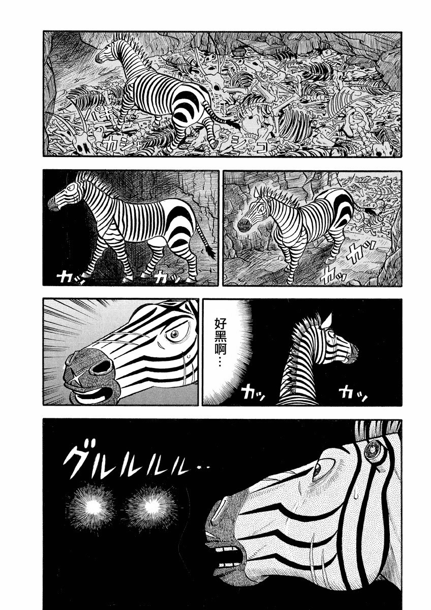 第134话3