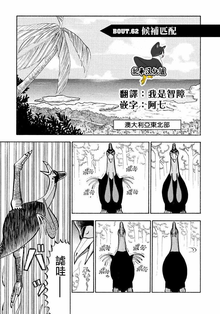 第62话0