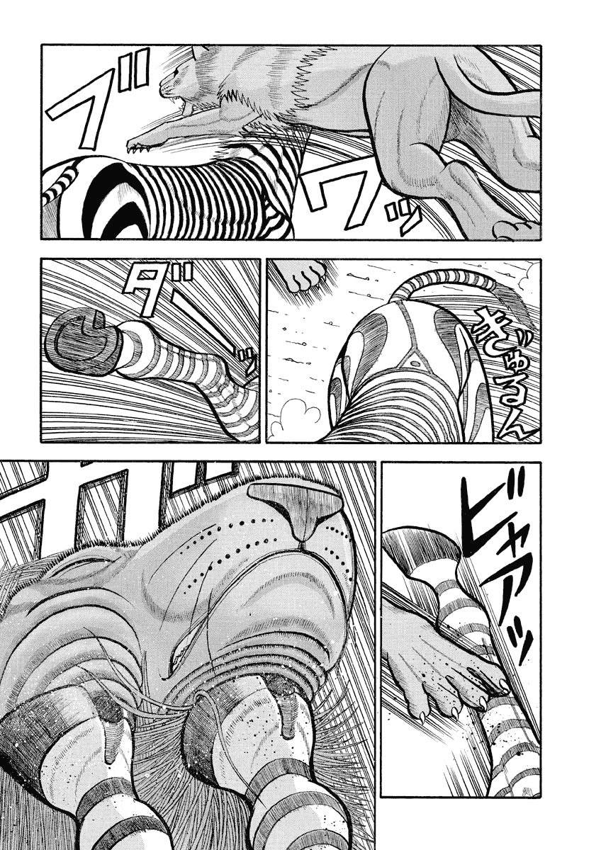 第144话 泽布拉的猛攻2