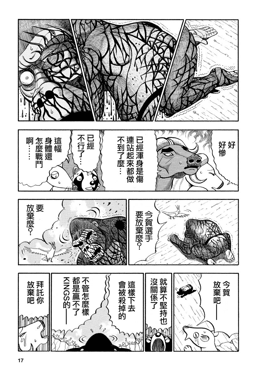 第114话2