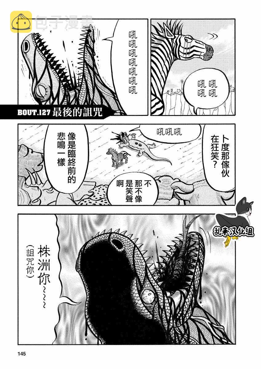 第127话0