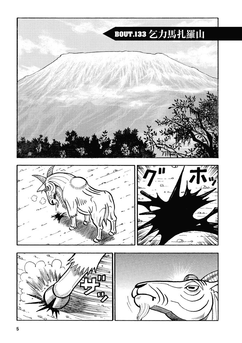 第133话0