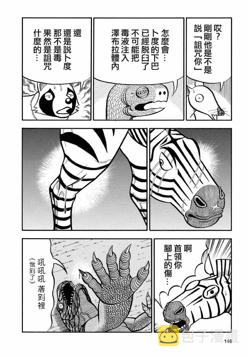 第127话1