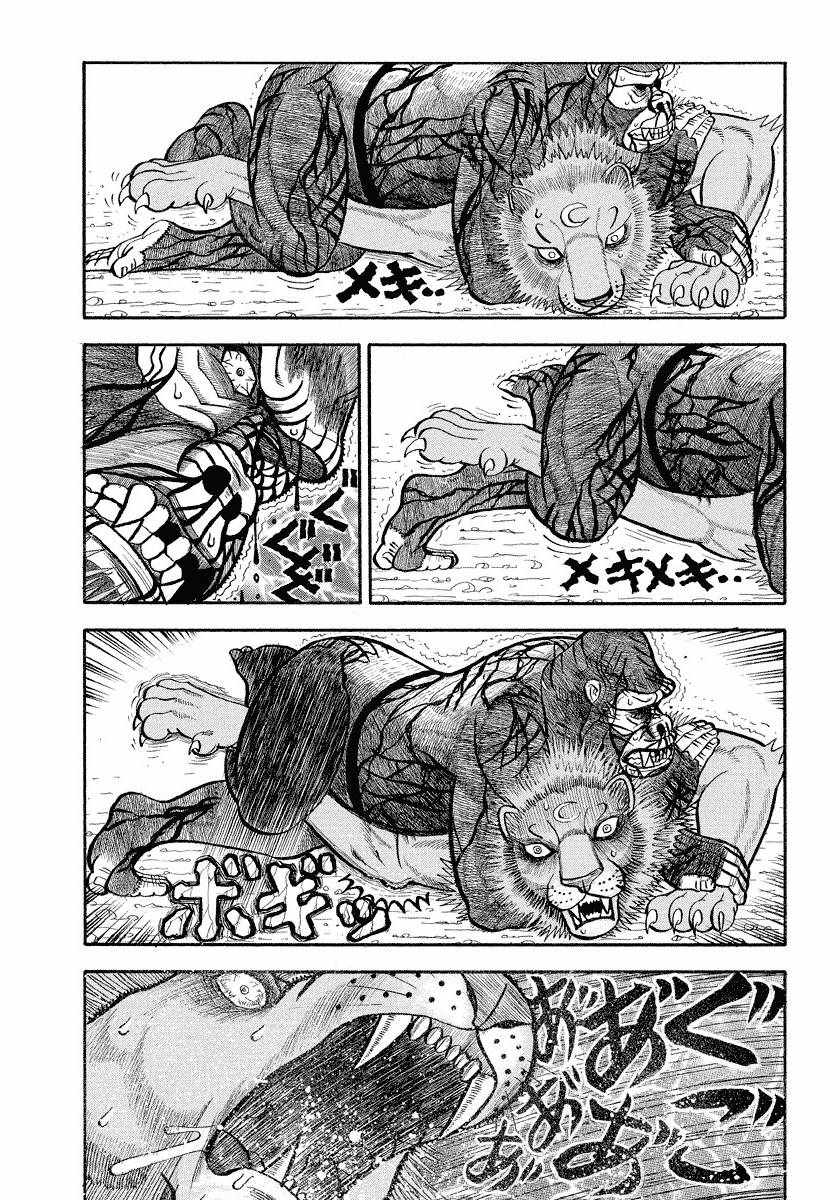 第115话1