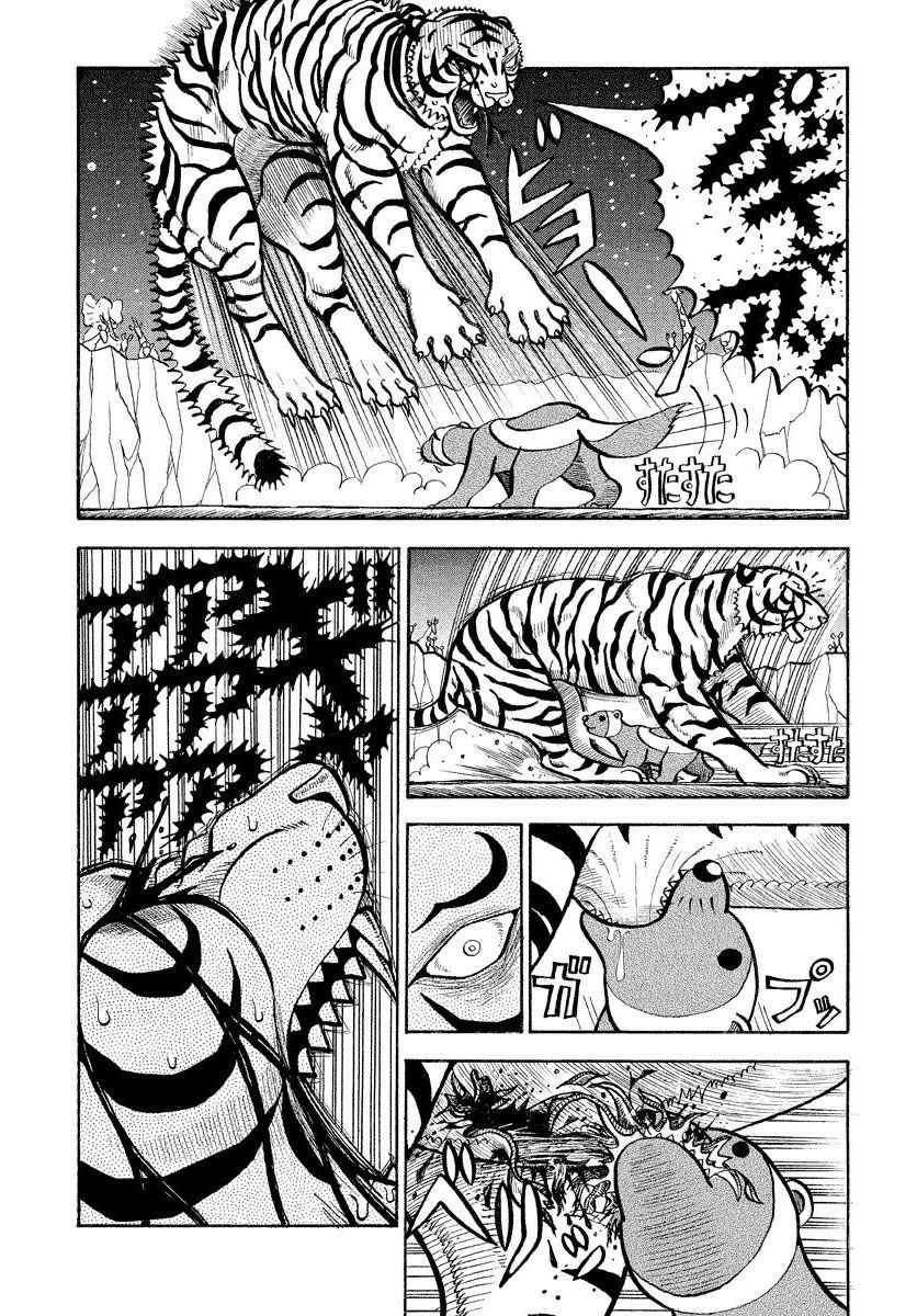 第59话1