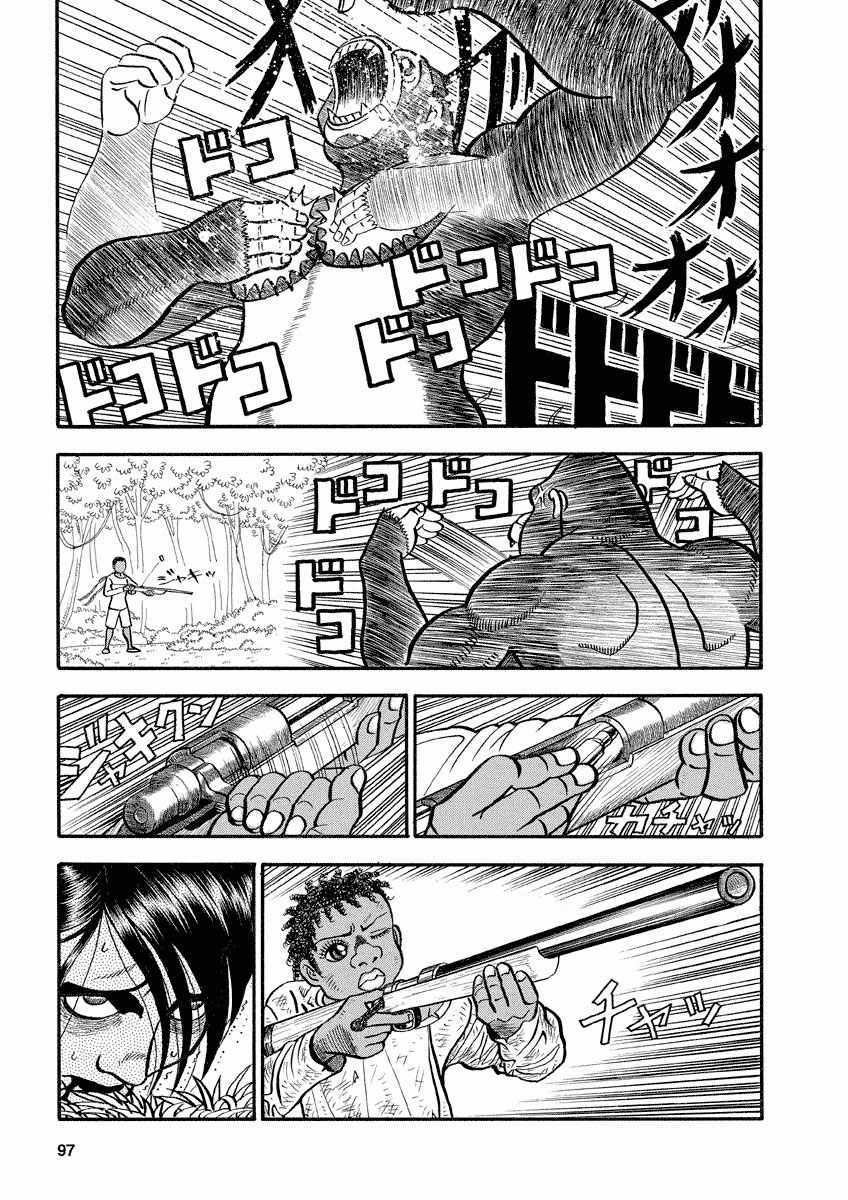 第108话4