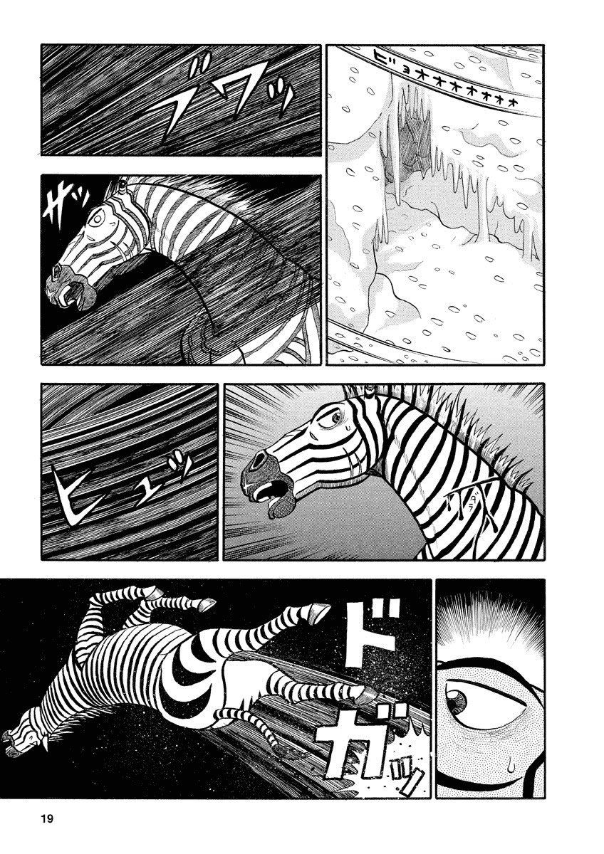 第134话4