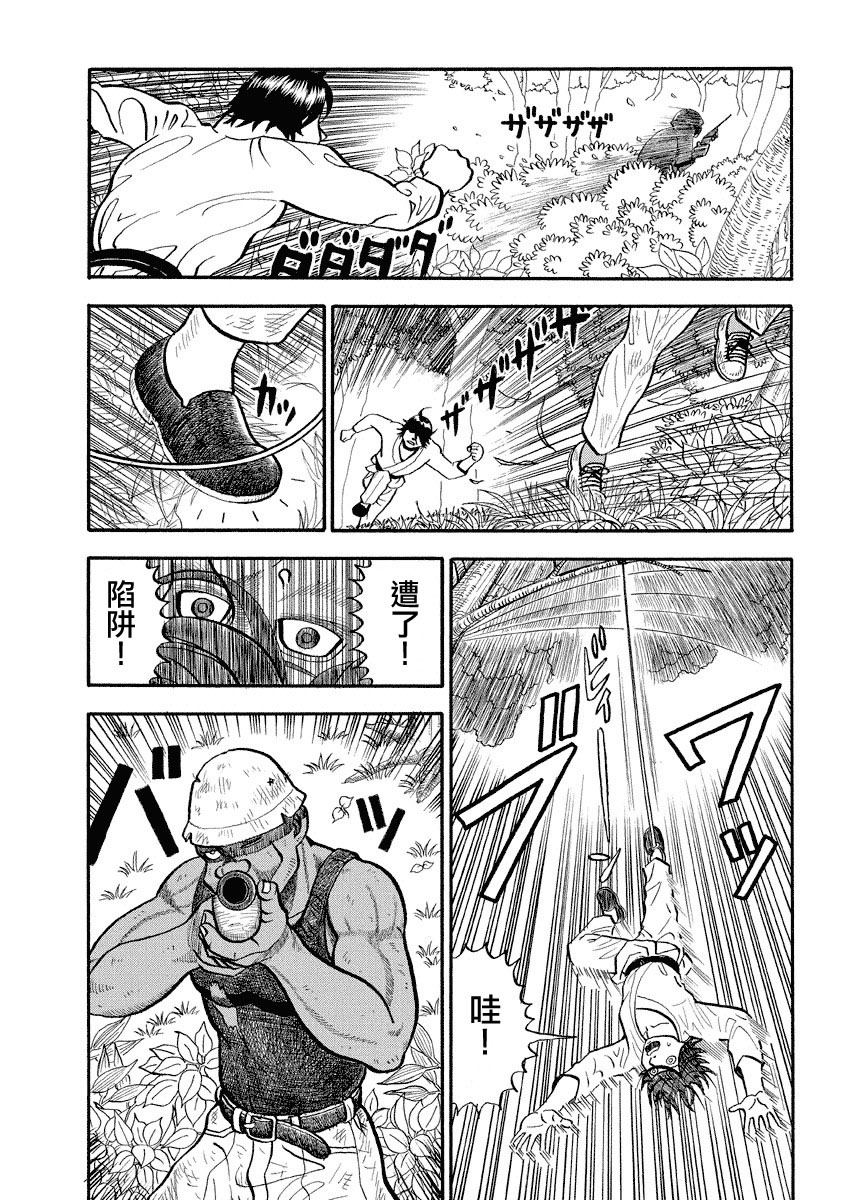 第107话3