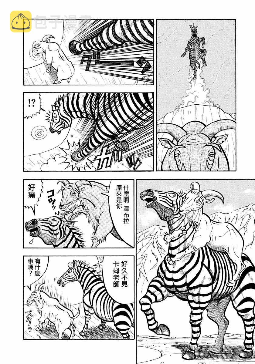 第63话1